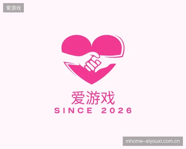 关于爱游戏官方